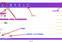 薪火盒软件V1.0.9更新通知：-薪火盒软件团队官方网站