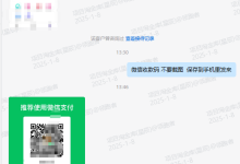 薪火盒2025年1月份部分软件用户收益反馈-薪火盒软件团队官方网站