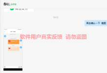 薪火盒2023年2月份部分软件用户收益反馈-薪火盒软件团队官方网站