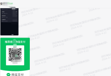 薪火盒2024年4月份部分软件用户收益反馈-薪火盒软件团队官方网站