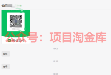 薪火盒2024年3月份部分软件用户收益反馈-薪火盒软件团队官方网站