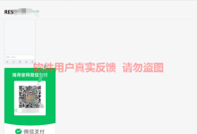 薪火盒2024年2月份部分软件用户收益反馈-薪火盒软件团队官方网站