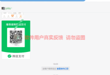 薪火盒2023年11月份部分软件用户收益反馈-薪火盒软件团队官方网站