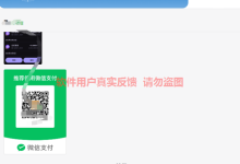薪火盒2023年10月份部分软件用户收益反馈-薪火盒软件团队官方网站