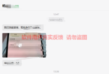 薪火盒2023年9月份部分软件用户收益反馈-薪火盒软件团队官方网站