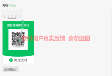 薪火盒2023年3月份部分软件用户收益反馈-薪火盒软件团队官方网站