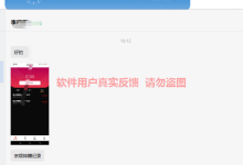 薪火盒2022年12月份部分软件用户收益反馈-薪火盒软件团队官方网站