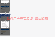薪火盒2022年9月份部分软件用户收益反馈-薪火盒软件团队官方网站