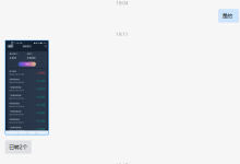 薪火盒2022年7月份部分软件用户收益反馈-薪火盒软件团队官方网站