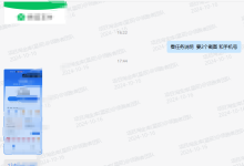 薪火盒2024年10月份部分软件用户收益反馈-薪火盒软件团队官方网站