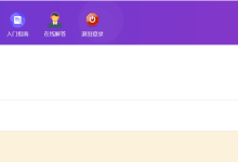 薪火盒--VIP项目推荐-薪火盒软件团队官方网站