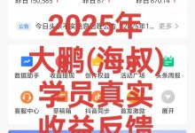 薪火盒-近期微头条陪跑部分用户首次爆文反馈-薪火盒软件团队官方网站