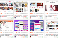 疑问解答 :薪火盒软件是做什么的?薪火盒软件靠谱么?-薪火盒软件团队官方网站