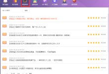 关于薪火盒软件内容的详细介绍--最新版（必看）-薪火盒软件团队官方网站