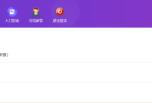 薪火盒---VIP项目推荐-薪火盒软件团队官方网站