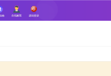 薪火盒--VIP项目推荐-薪火盒软件团队官方网站