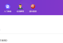 薪火盒--VIP项目推荐-薪火盒软件团队官方网站