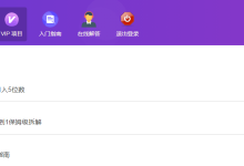 薪火盒--VIP项目推荐-薪火盒软件团队官方网站