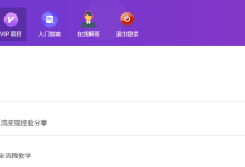 薪火盒--VIP项目推荐-薪火盒软件团队官方网站