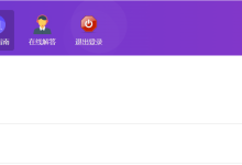 薪火盒--VIP项目推荐-薪火盒软件团队官方网站