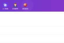 薪火盒--VIP项目推荐-薪火盒软件团队官方网站