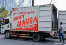 薪火盒--货拉拉运费差项目:真香还是真坑?看完这篇再做决定-薪火盒软件团队官方网站