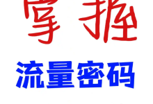 薪火盒--爆文创作五步法:掌握流量密码-薪火盒软件团队官方网站