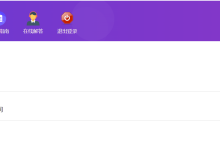 薪火盒--VIP项目推荐-薪火盒软件团队官方网站