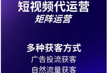 薪火盒--实体店新机:借力抖音同城,开启流量矩阵新时代-薪火盒软件团队官方网站