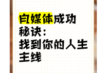 薪火盒--从自媒体新手到专家的高效路径-薪火盒软件团队官方网站
