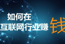 薪火盒--2023无门槛互联网创业项目全解析，小白也能轻松上手！-薪火盒软件团队官方网站