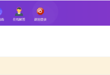 薪火盒--VIP项目推荐-薪火盒软件团队官方网站