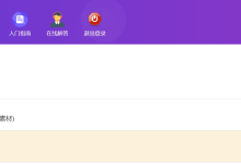 薪火盒--VIP项目推荐-薪火盒软件团队官方网站