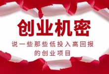 薪火盒--把握减肚子需求,开启商业新机遇-薪火盒软件团队官方网站