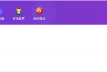 薪火盒--VIP项目推荐-薪火盒软件团队官方网站