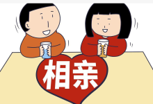 薪火盒--0资源撬动本地流量：相亲项目如何年入百万-薪火盒软件团队官方网站