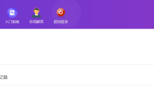 薪火盒--VIP项目推荐-薪火盒软件团队官方网站