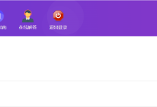 薪火盒--VIP项目推荐-薪火盒软件团队官方网站