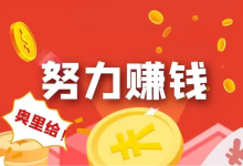 薪火盒--知识付费如何从零开始,到搭建付费社群变现-薪火盒软件团队官方网站