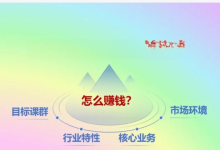 薪火盒--短视频零文案变现:百度好看视频 APP 的财富密码-薪火盒软件团队官方网站