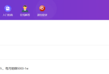 薪火盒--VIP项目推荐-薪火盒软件团队官方网站