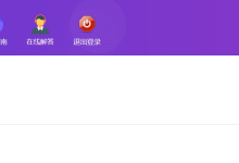 薪火盒--VIP项目推荐-薪火盒软件团队官方网站