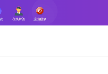 薪火盒--VIP项目推荐-薪火盒软件团队官方网站