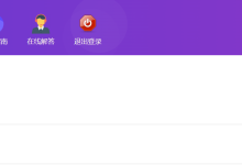 薪火盒--VIP项目推荐-薪火盒软件团队官方网站