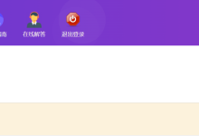 薪火盒--VIP项目推荐-薪火盒软件团队官方网站