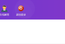 薪火盒--VIP项目推荐-薪火盒软件团队官方网站