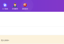 薪火盒--VIP项目推荐-薪火盒软件团队官方网站