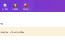 薪火盒--VIP项目推荐-薪火盒软件团队官方网站
