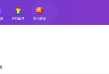 薪火盒--VIP项目推荐-薪火盒软件团队官方网站