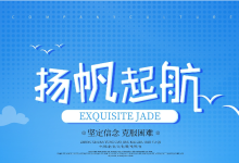 薪火盒--副业刚需时代:小白开启副业之路的实用指南-薪火盒软件团队官方网站